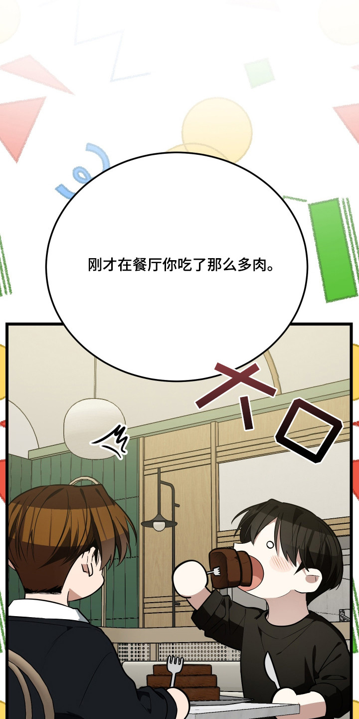 第19章：绝育4