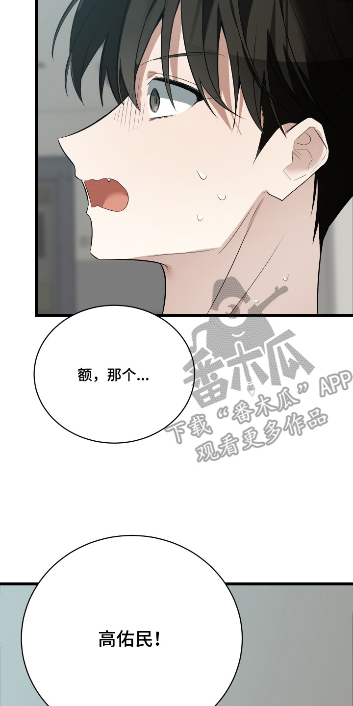 第15章：照片1