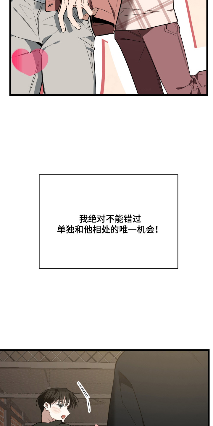第17章：计划1