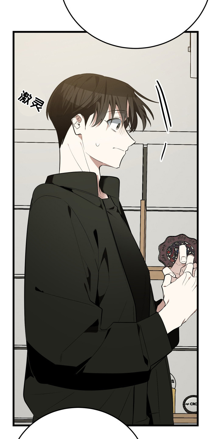 野猫的命定人类漫画,第20章：不婚主义3图