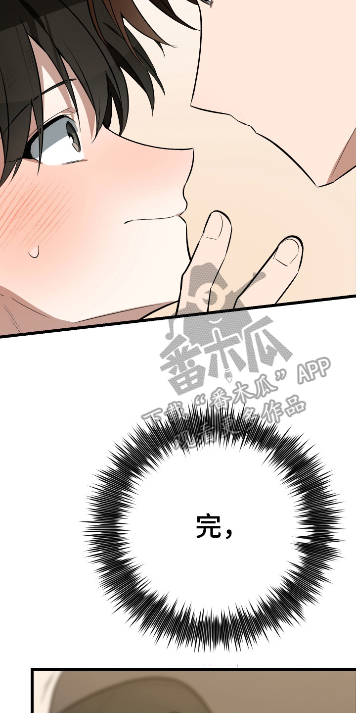第18章：心思明显3