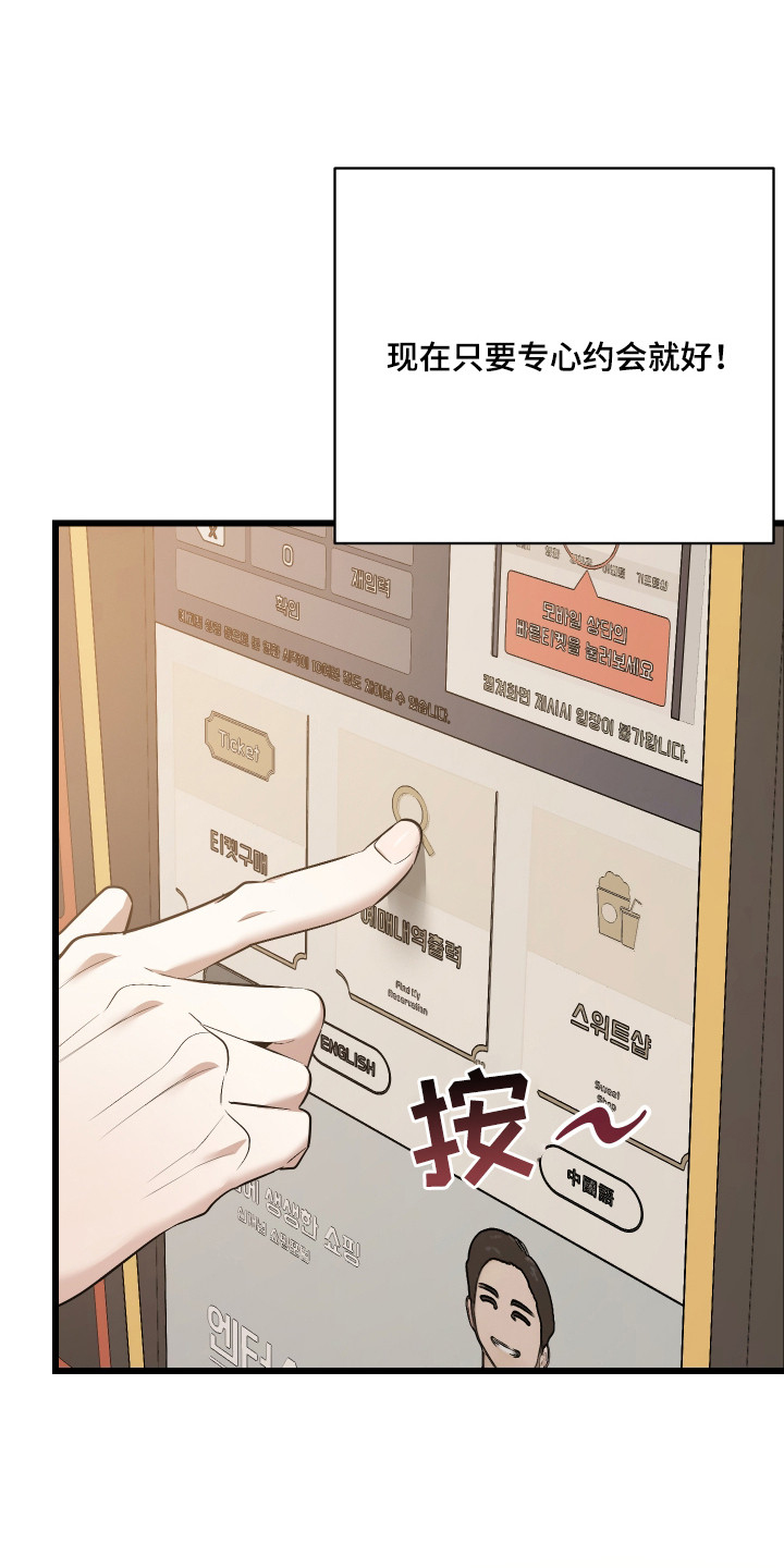 第17章：计划0