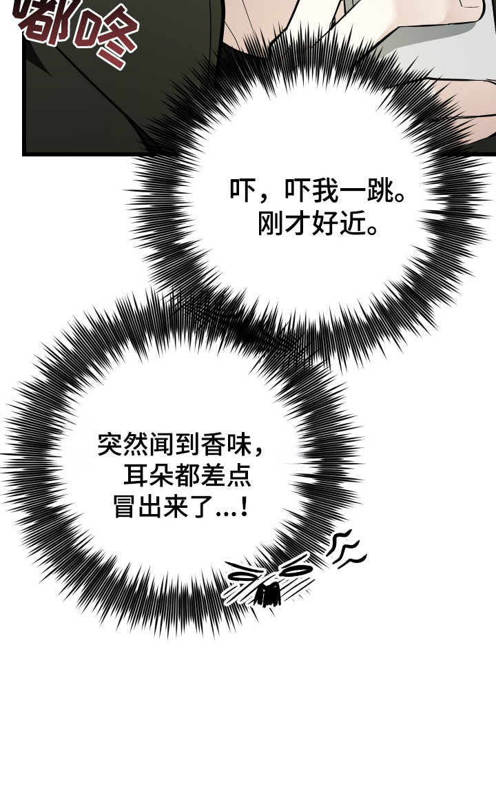 第18章：心思明显0