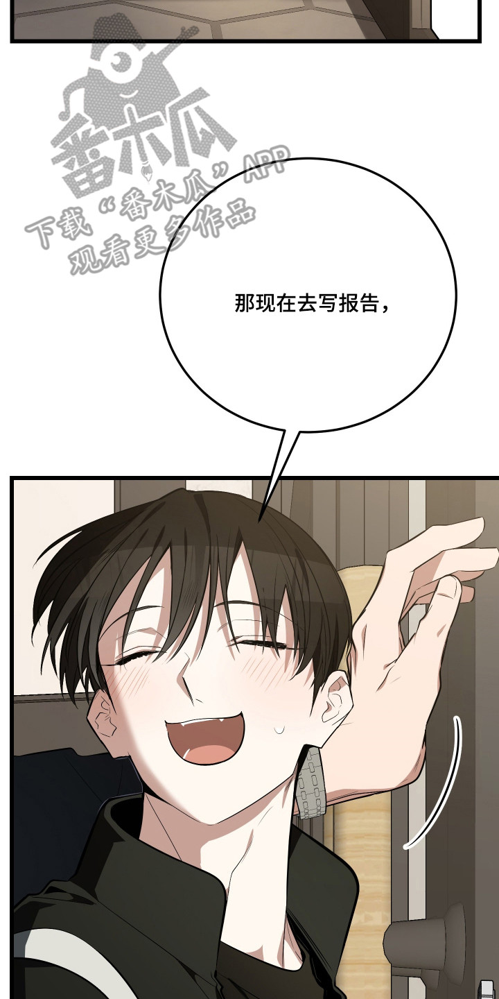 第18章：心思明显1