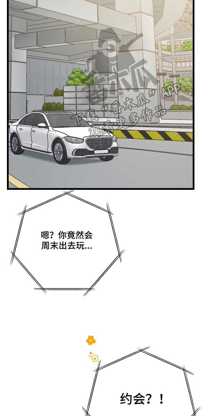 第15章：照片2