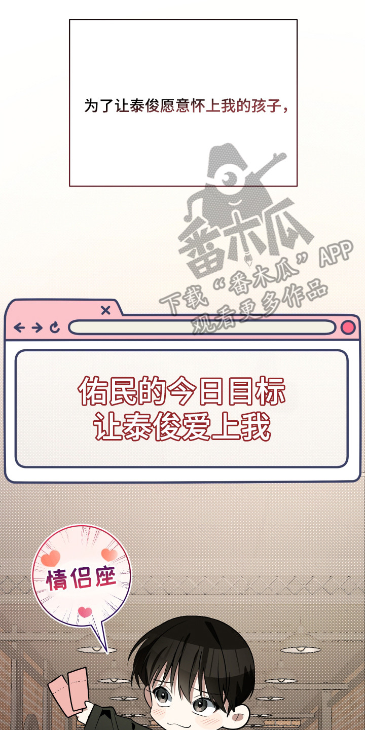第17章：计划1