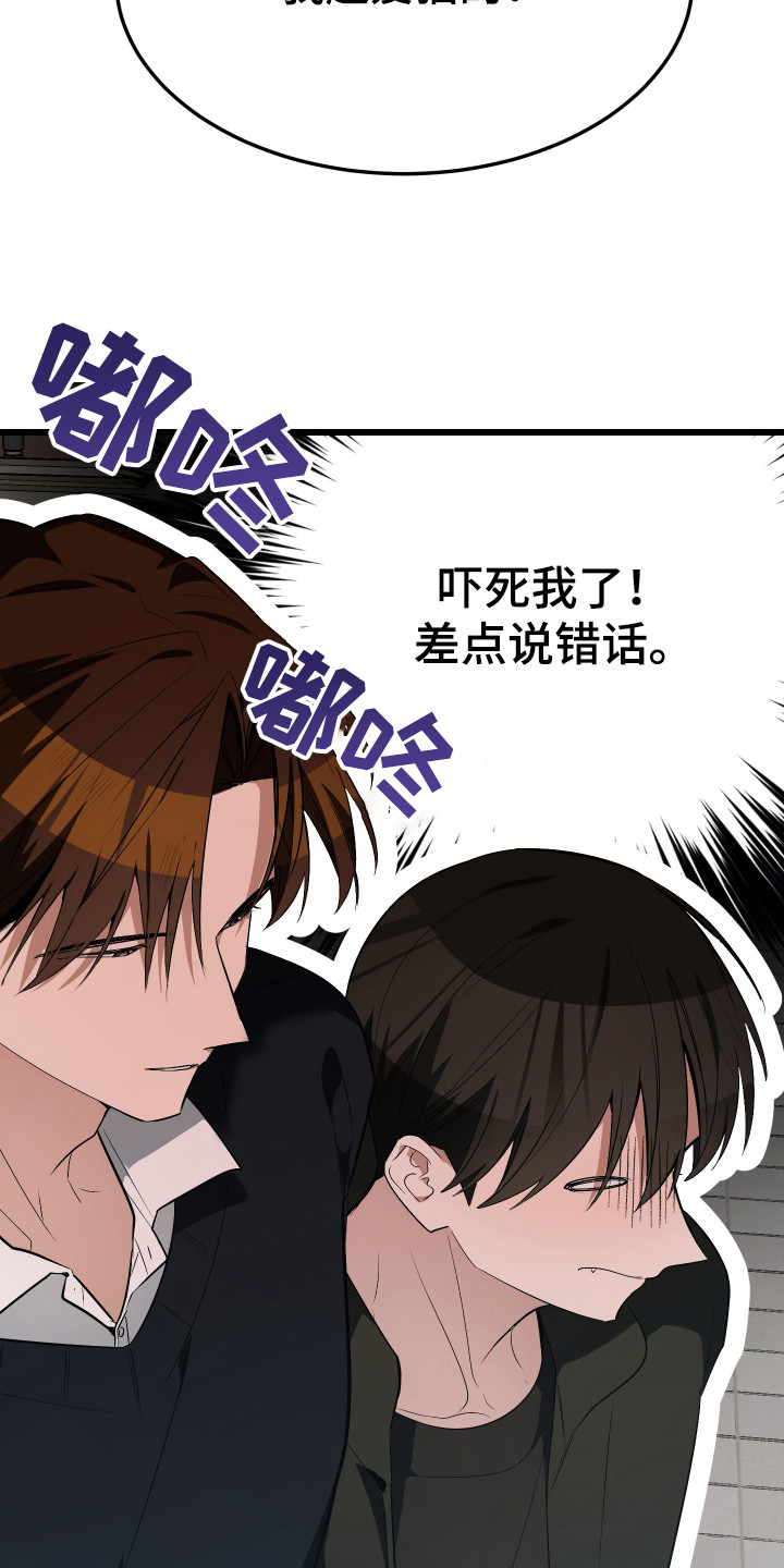 第19章：绝育3