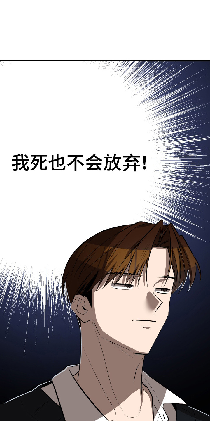 第18章：心思明显3