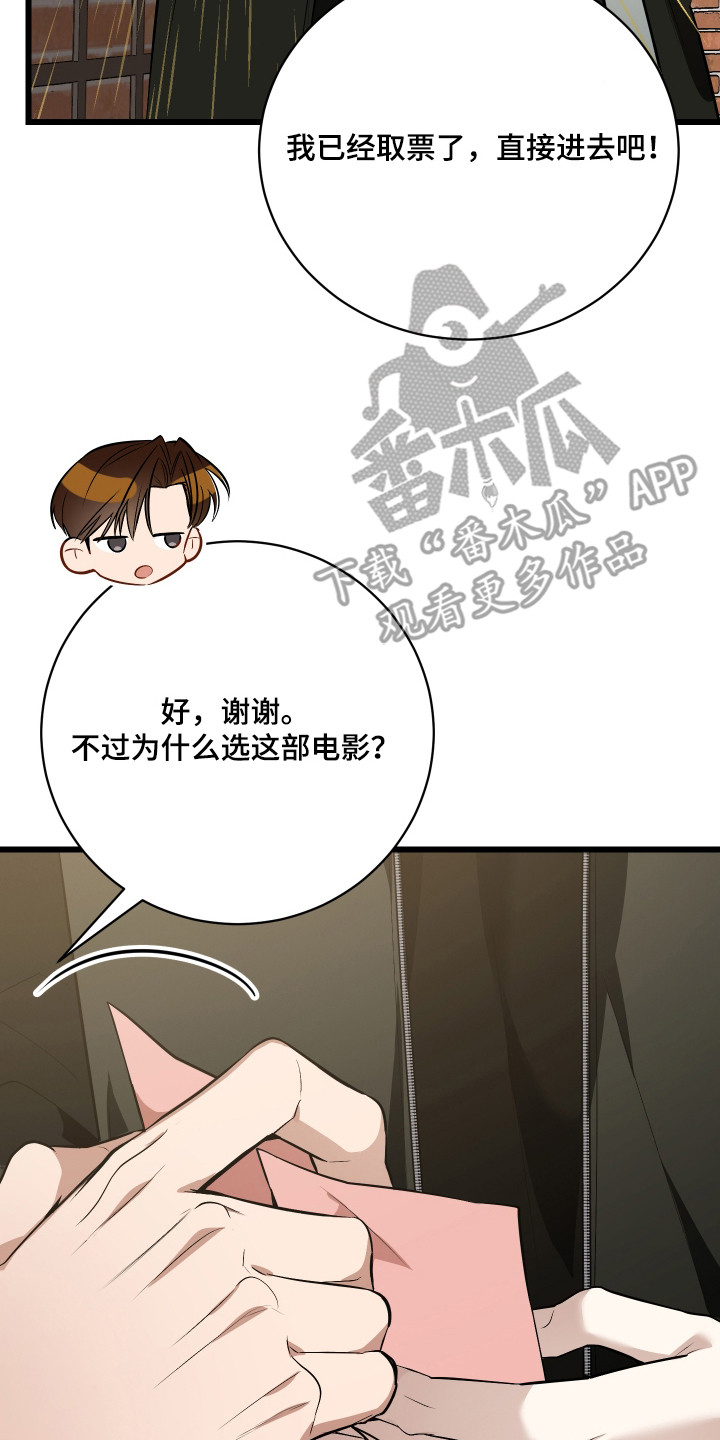第17章：计划0