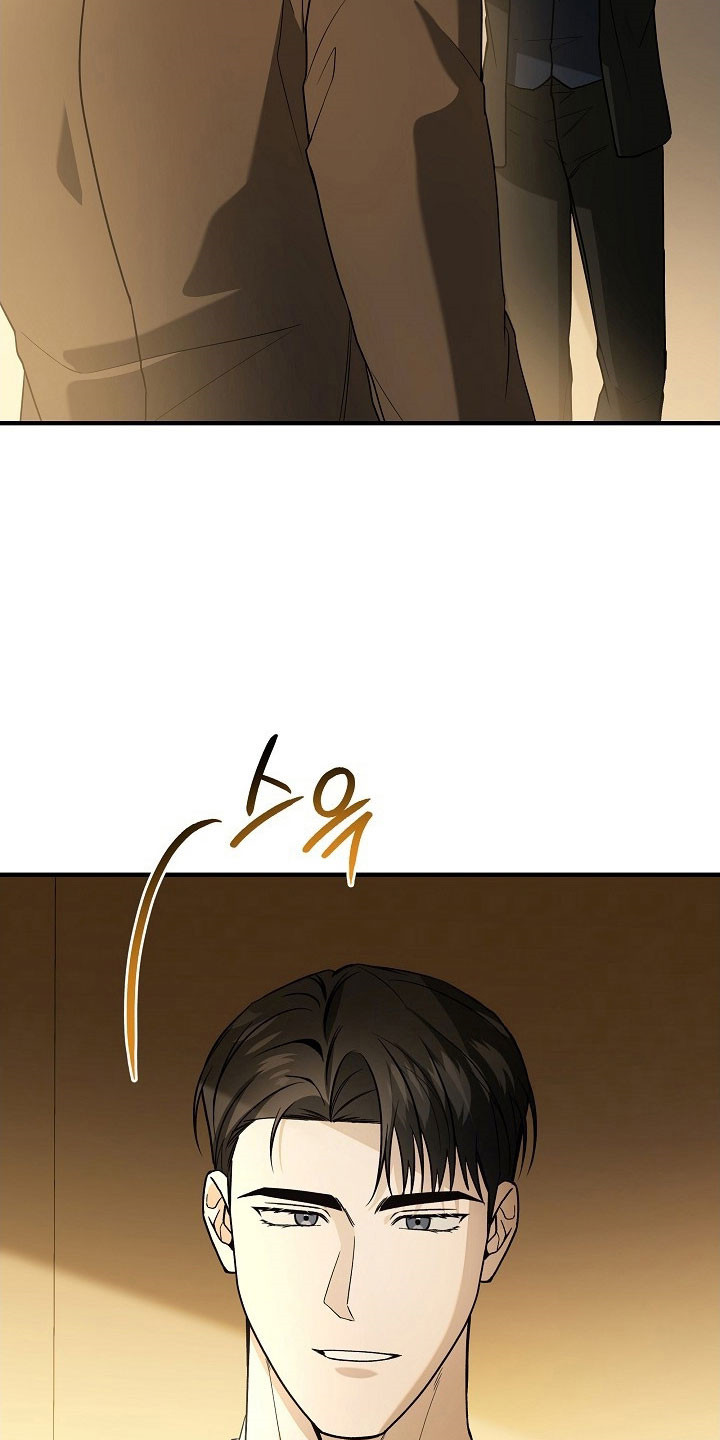 标记我一下虐不虐漫画,第27章：是真的5图