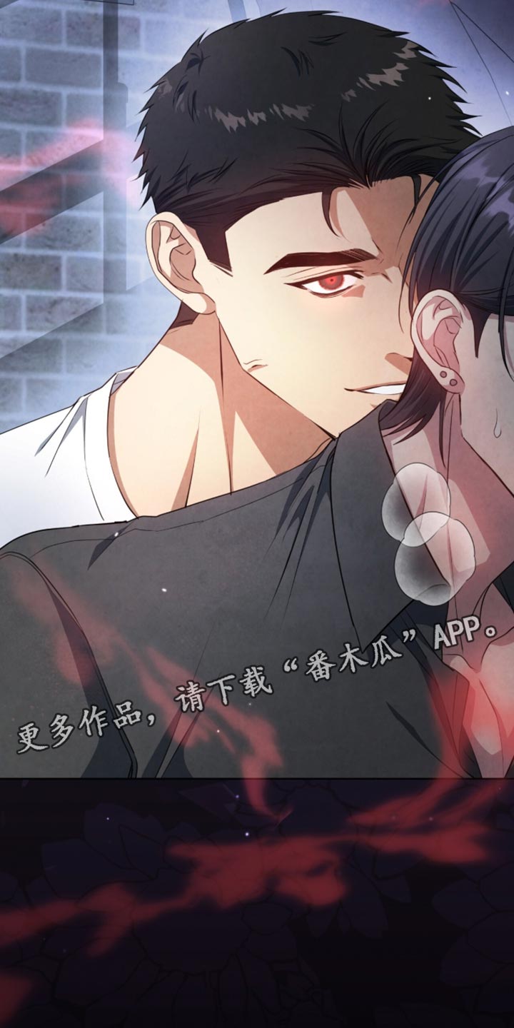 相克陷阱漫画人物关系漫画,第32章：摆脱1图