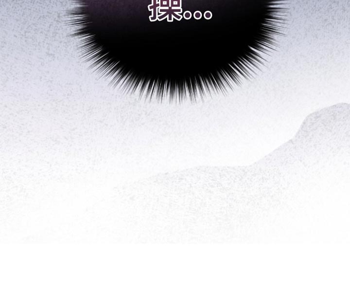 相克陷阱漫画人物关系漫画,第30章：要有礼貌点4图