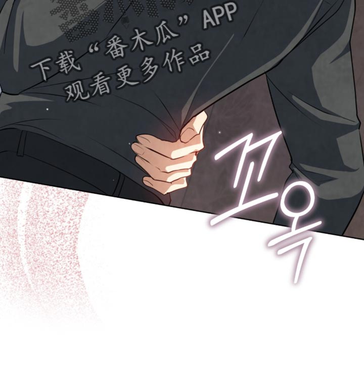 相克陷阱漫画人物关系漫画,第30章：要有礼貌点2图