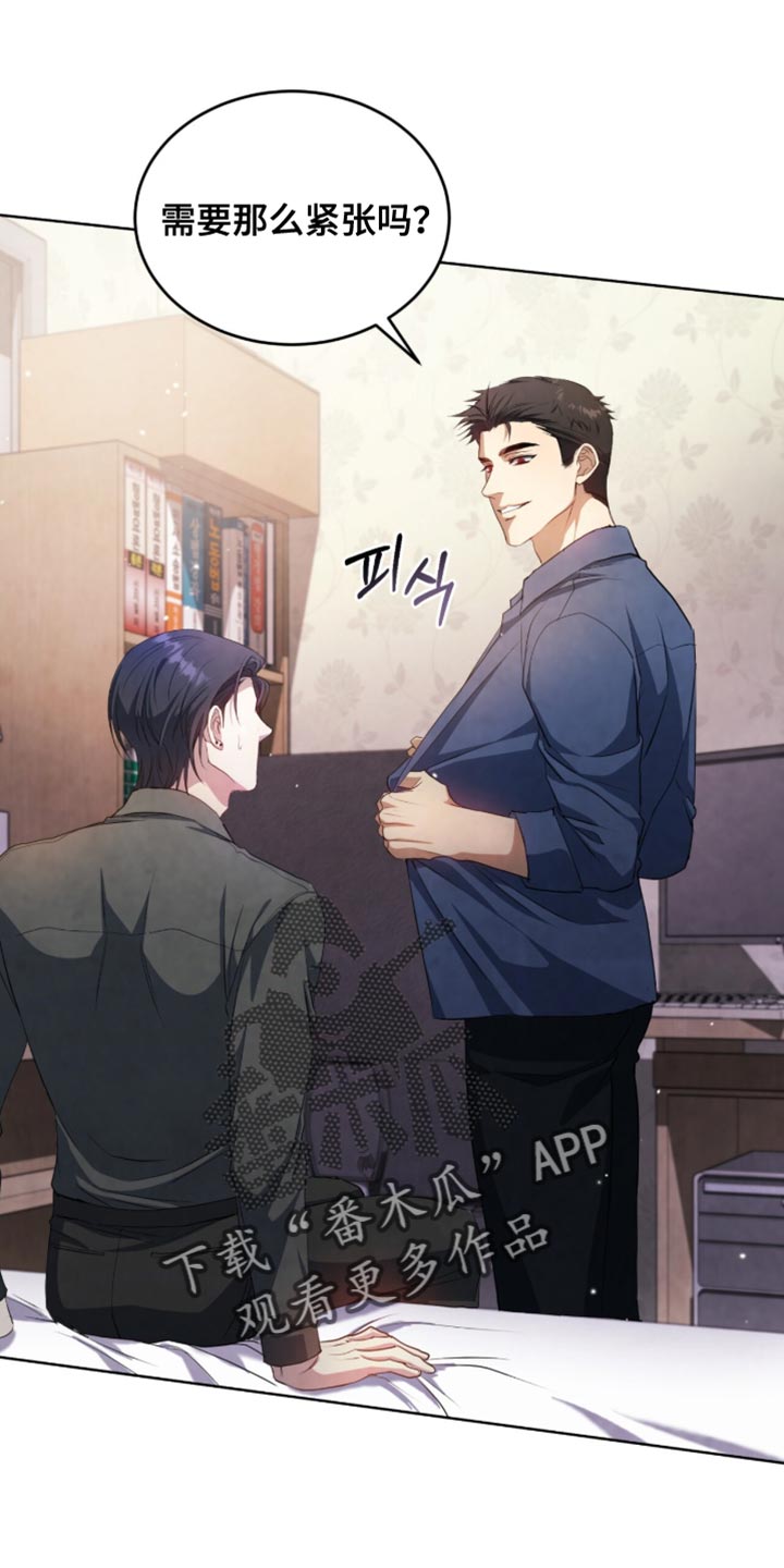 相克五行漫画,第29章：我说错了吗1图