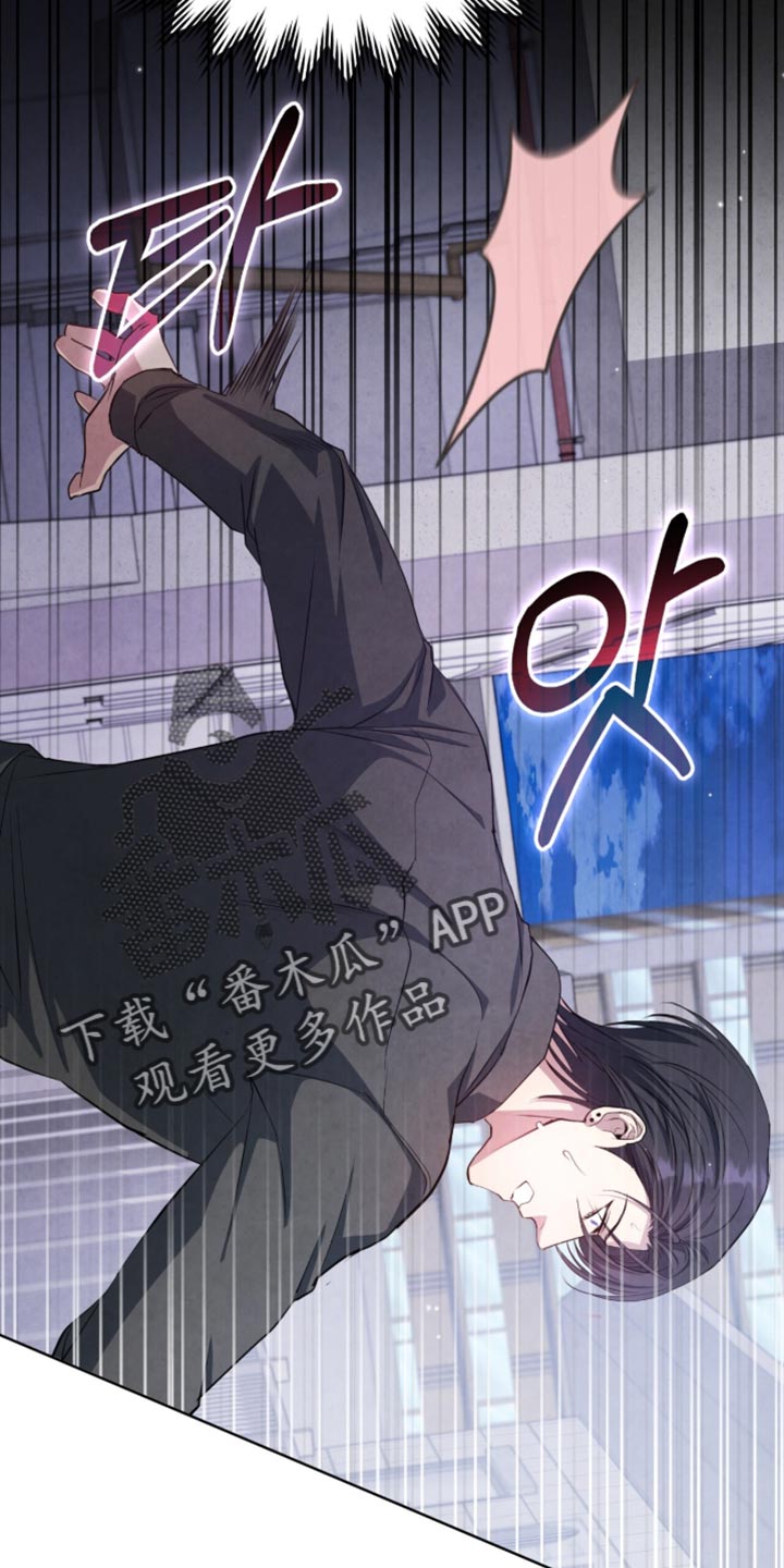 相克陷阱漫画人物关系漫画,第32章：摆脱5图