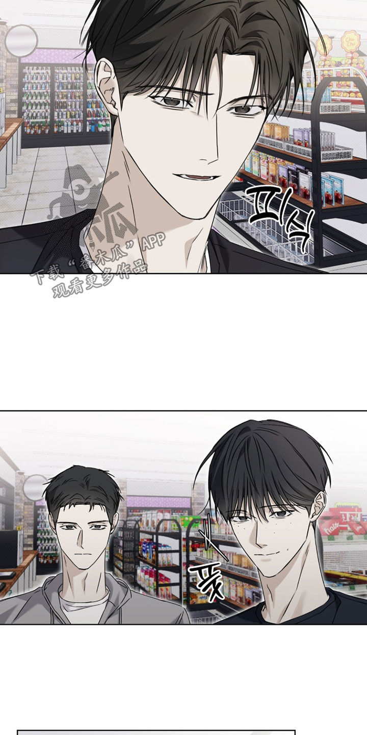 便利店加盟哪个品牌好漫画,第23章：清醒一点4图