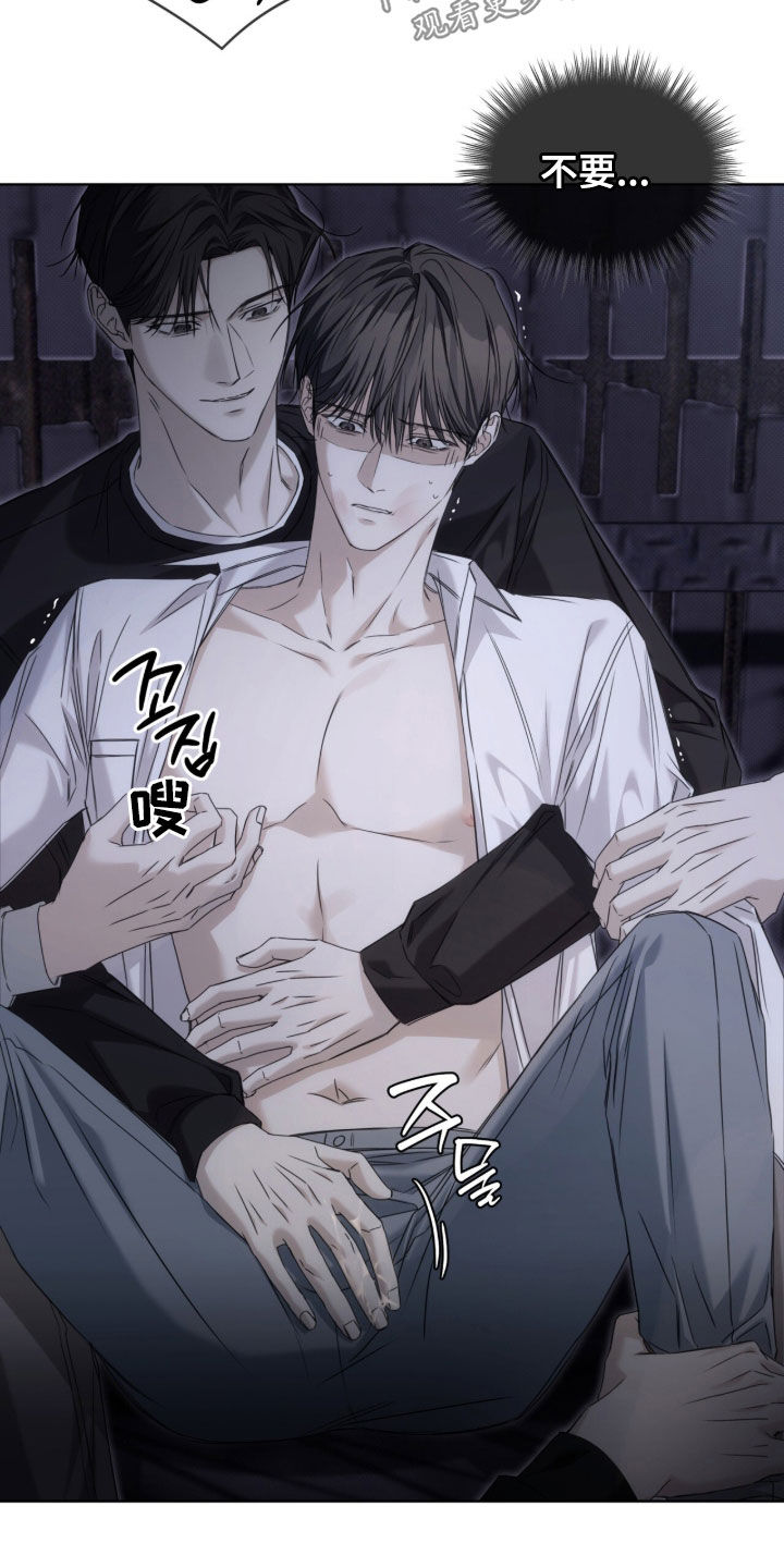 第26章：谁来帮帮我0