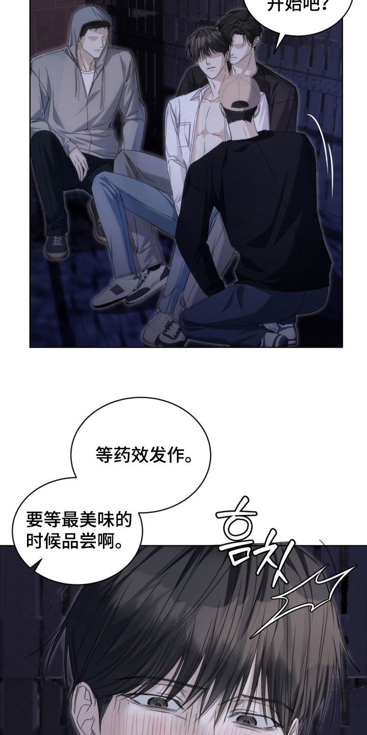 第26章：谁来帮帮我2