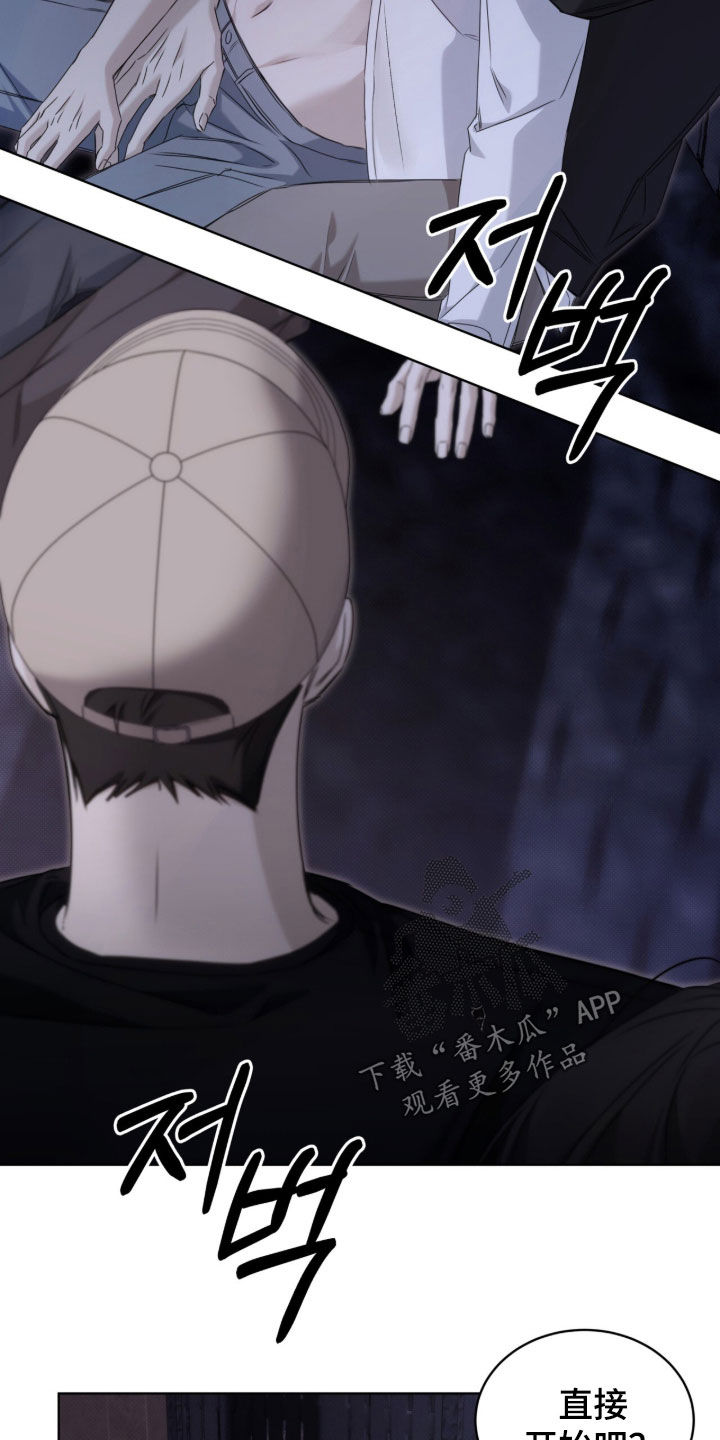 第26章：谁来帮帮我1