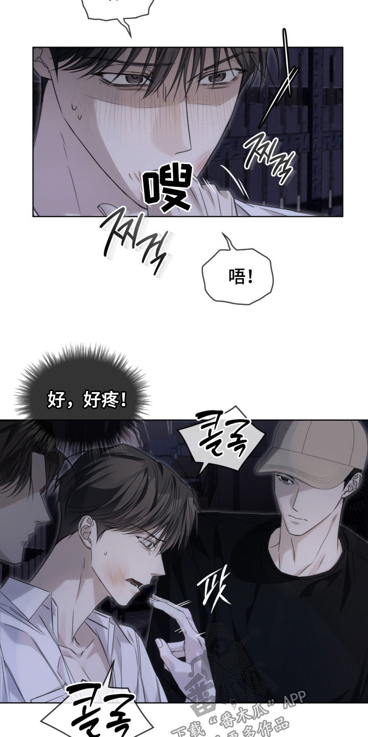 第26章：谁来帮帮我4