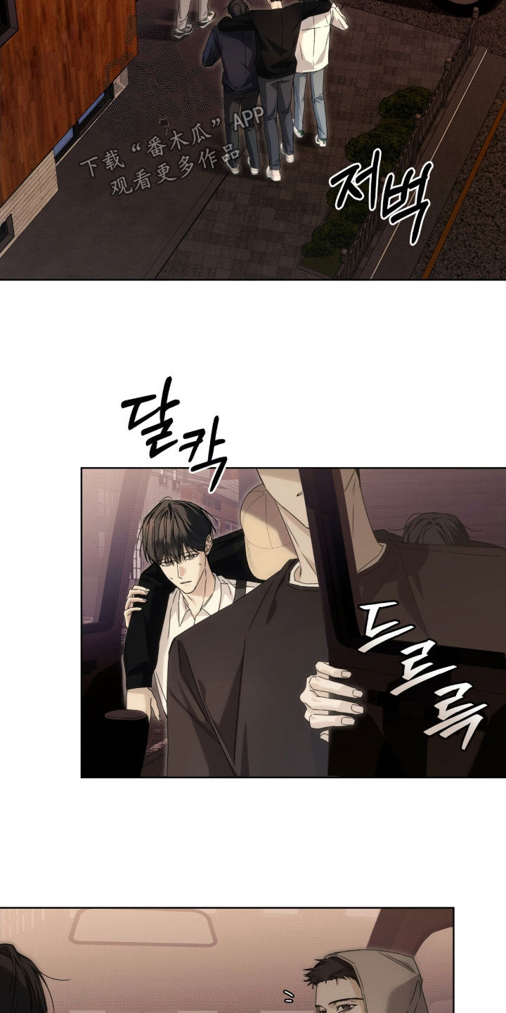 第24章：毫无防备4