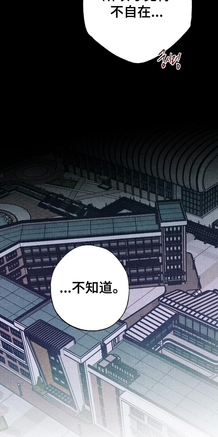 第25章：总有一天会见到0