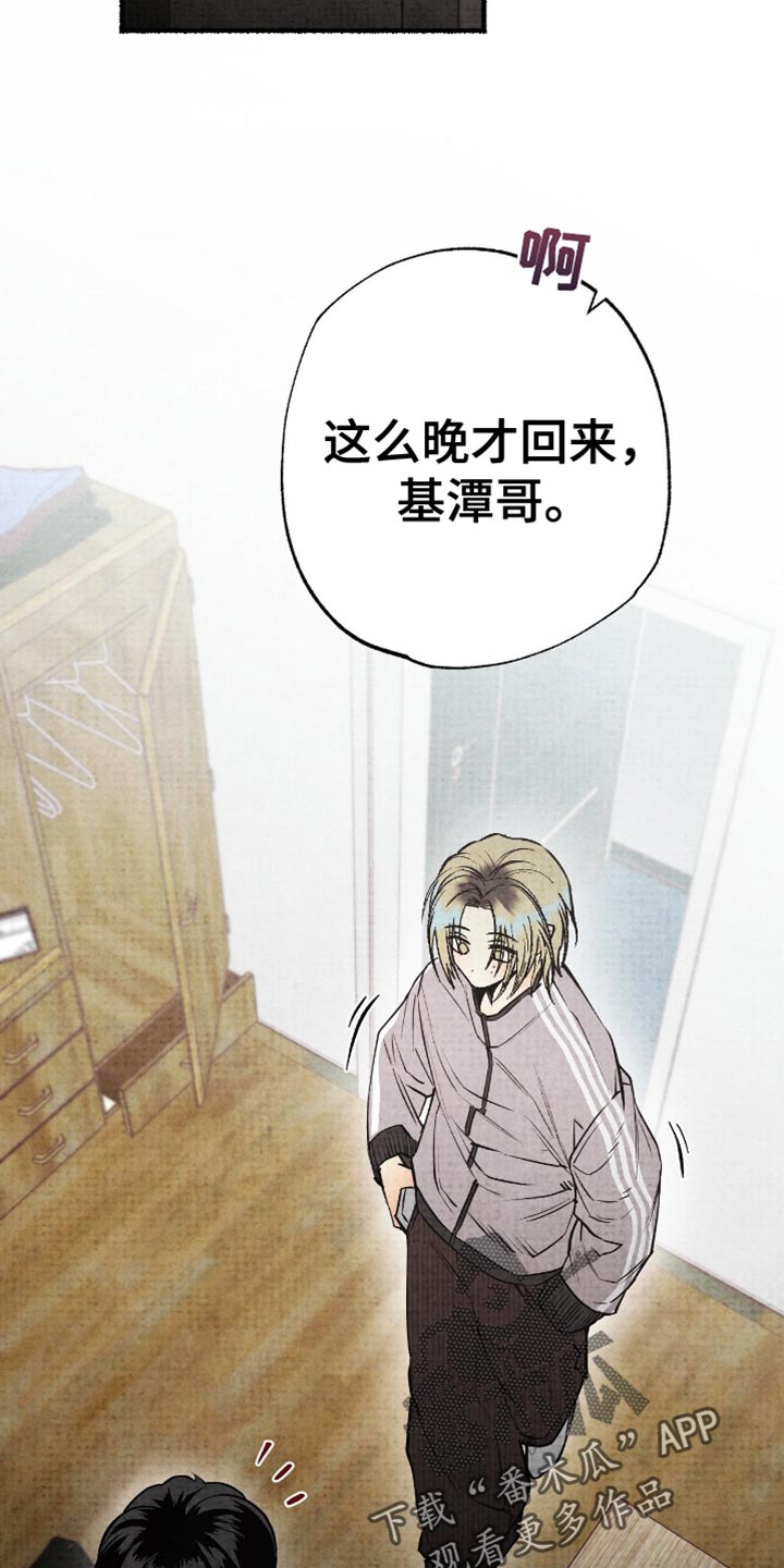 第25章：总有一天会见到3