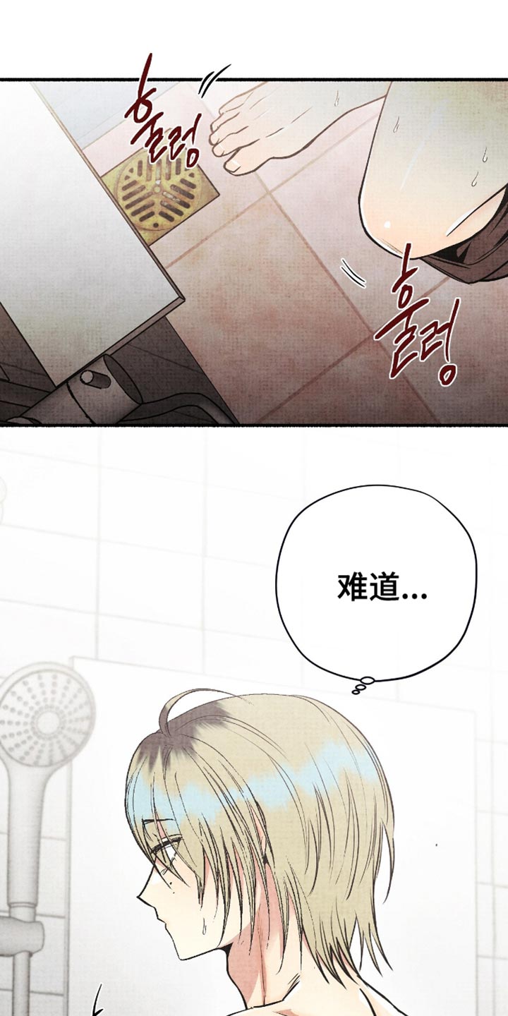 第25章：总有一天会见到2