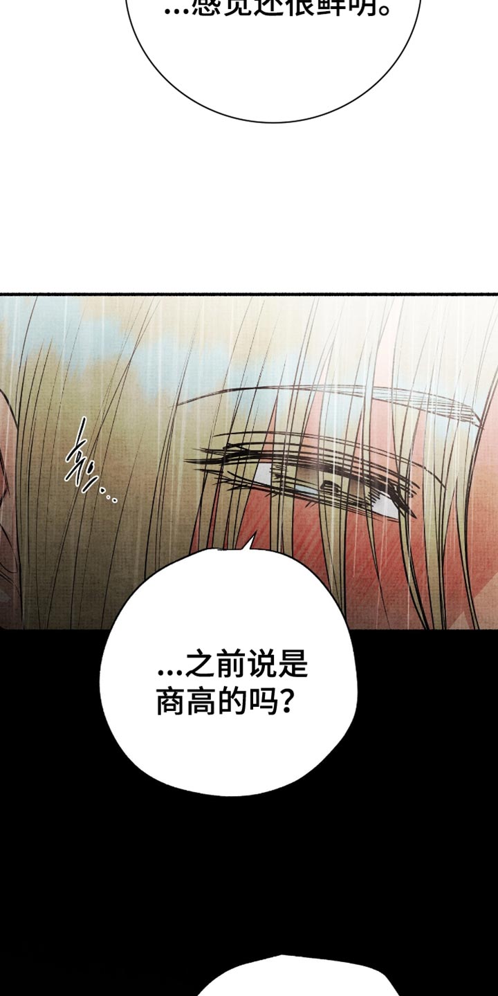 第25章：总有一天会见到3