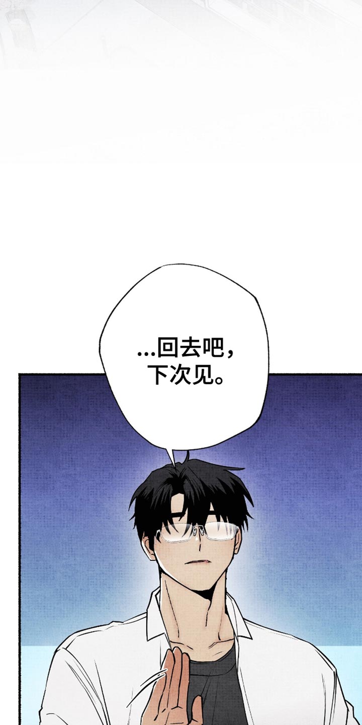 第25章：总有一天会见到1