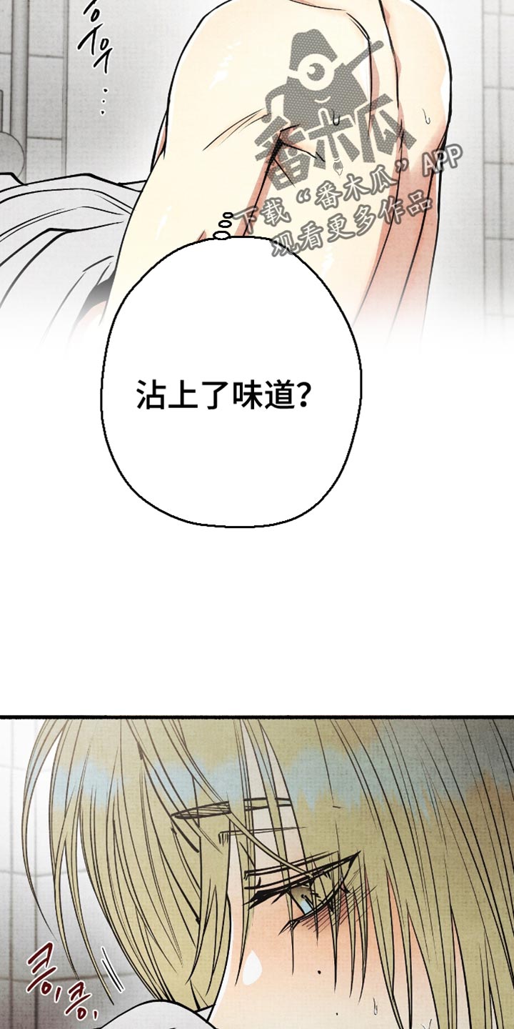 第25章：总有一天会见到3