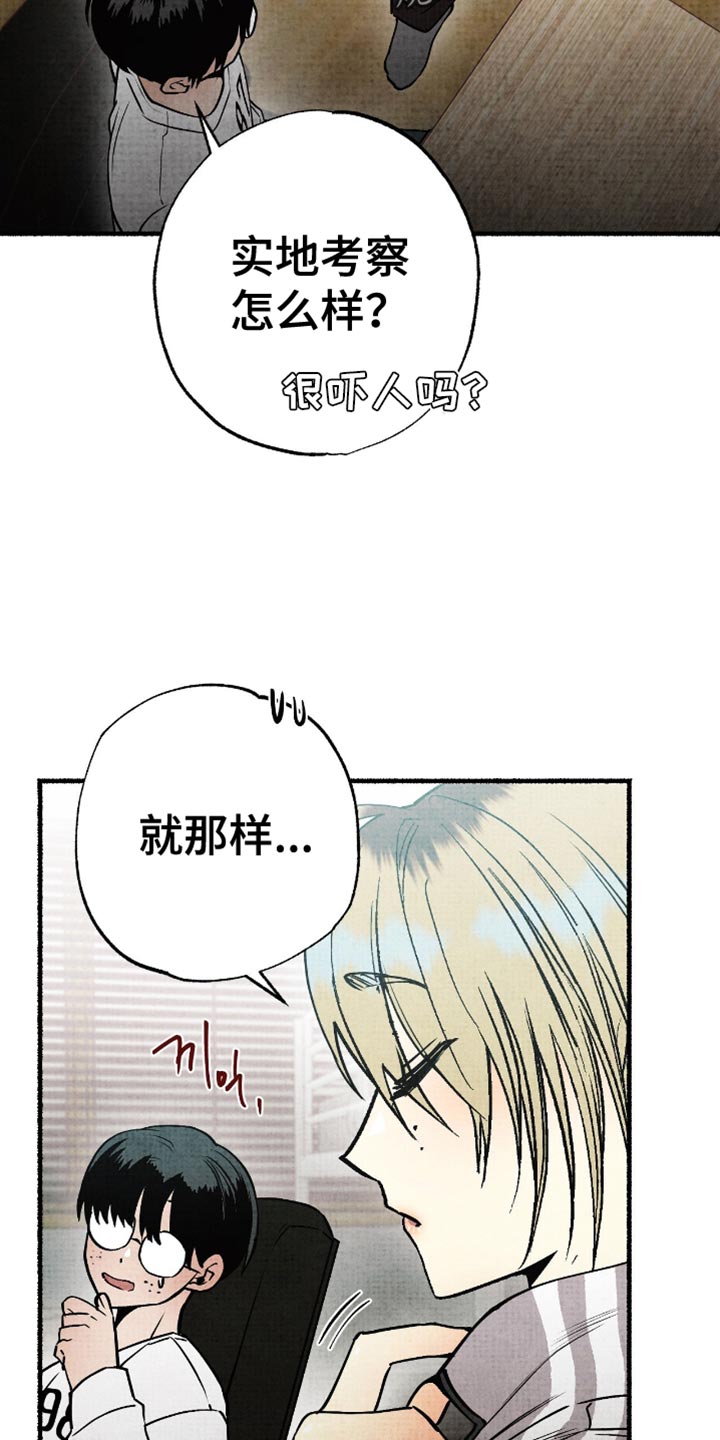第25章：总有一天会见到4
