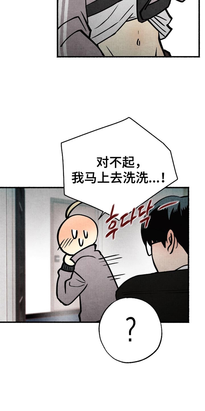 第25章：总有一天会见到1