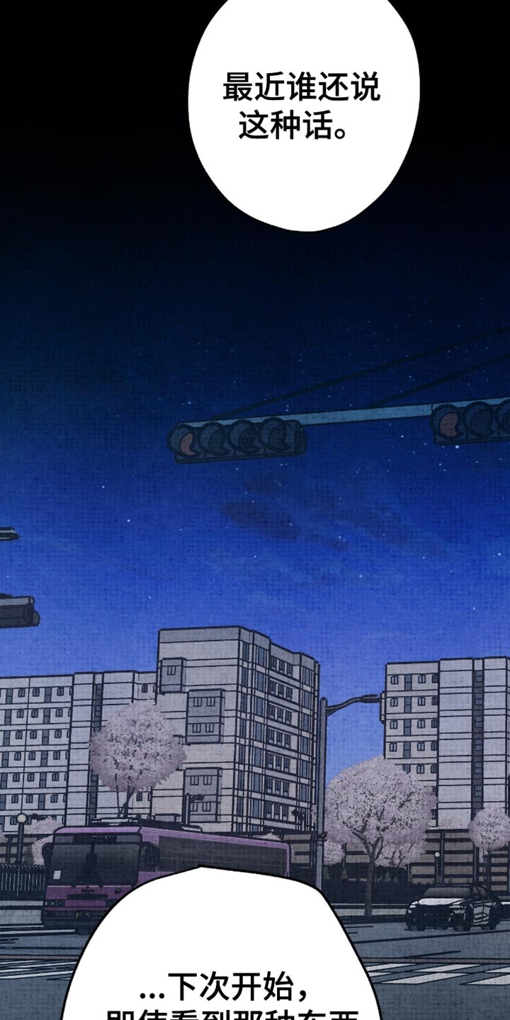 第25章：总有一天会见到2
