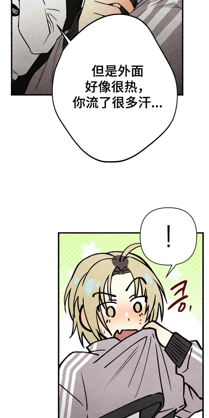 第25章：总有一天会见到0