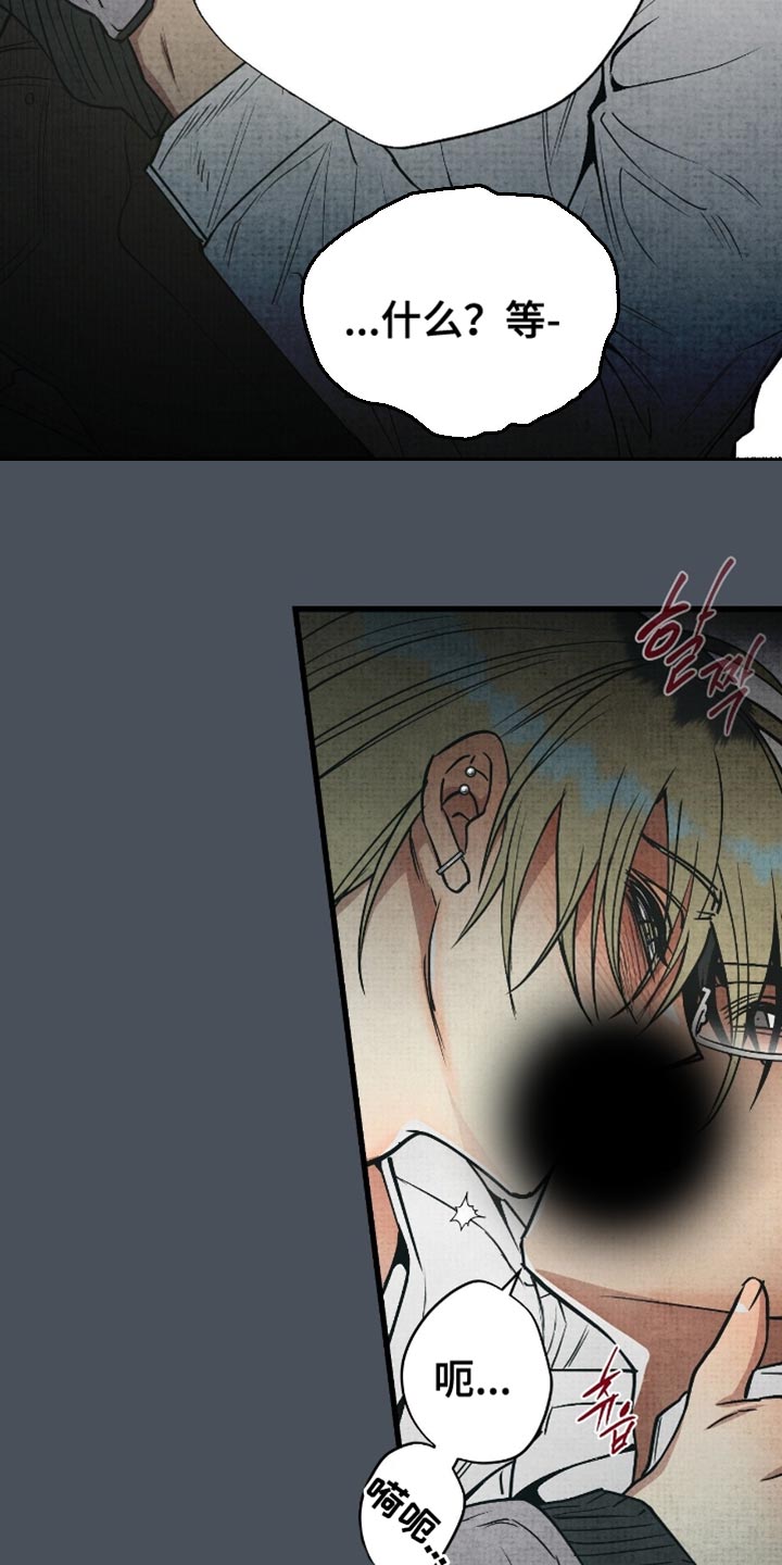 幽灵社招募中结局漫画,第23章：不再有那些想法4图