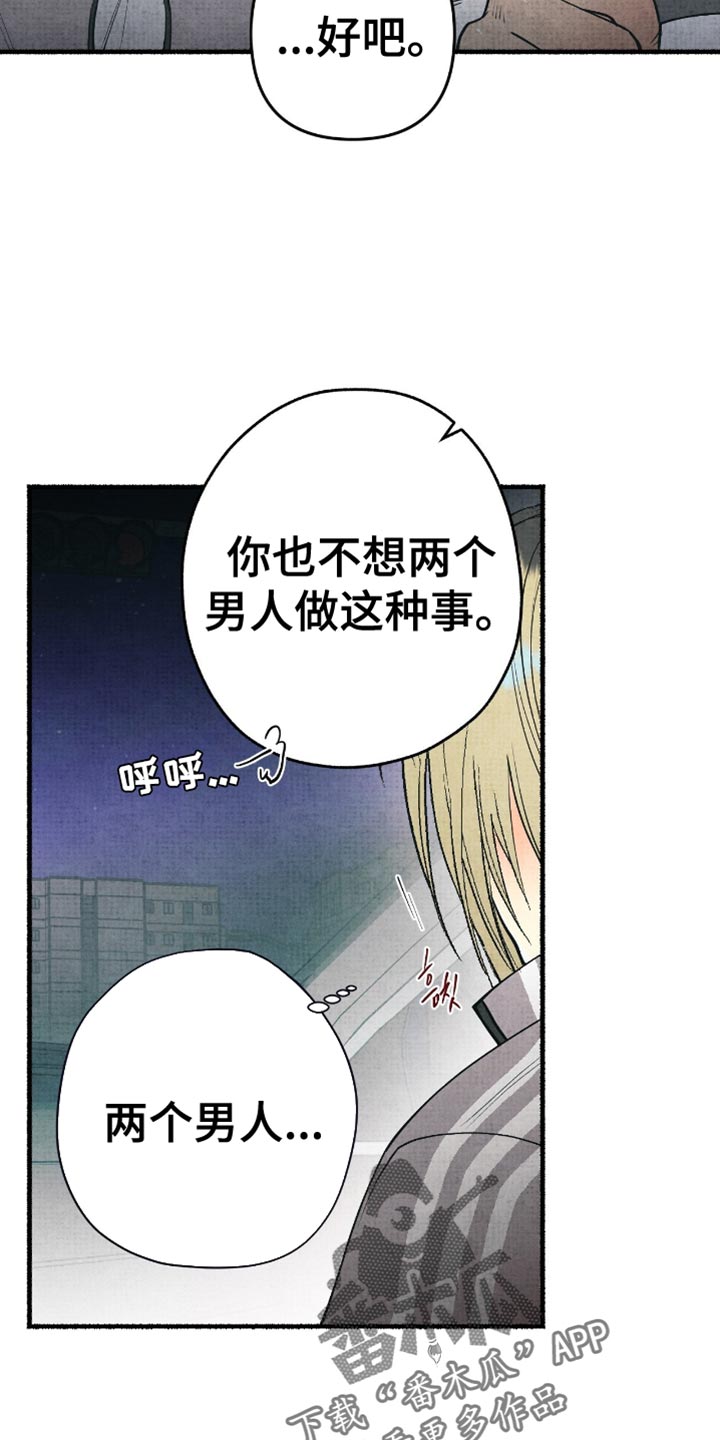 第25章：总有一天会见到4