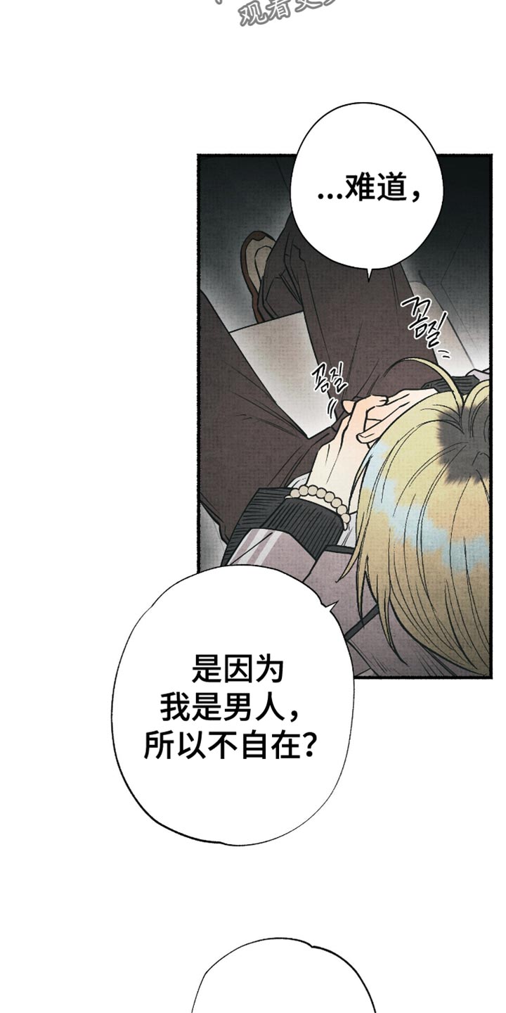 第25章：总有一天会见到0