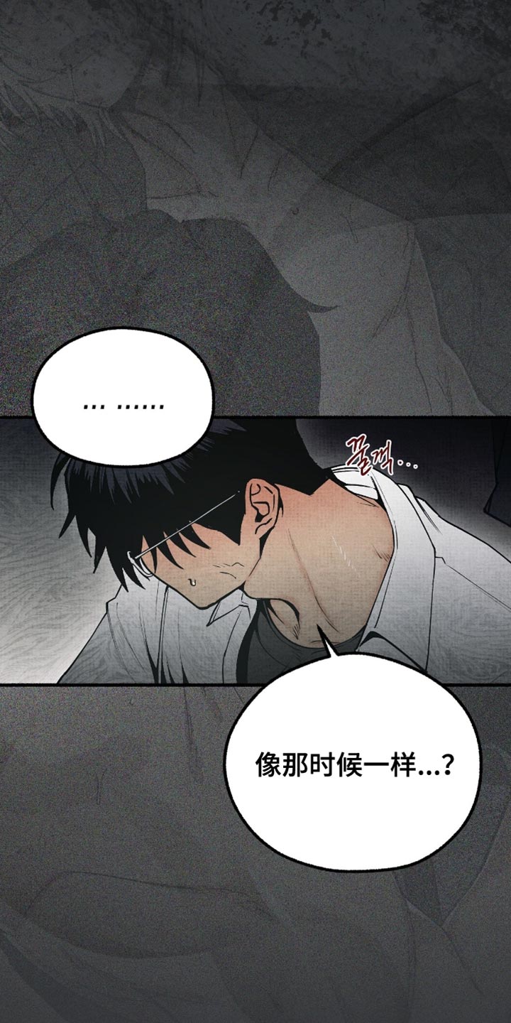 第22章：好碍眼1