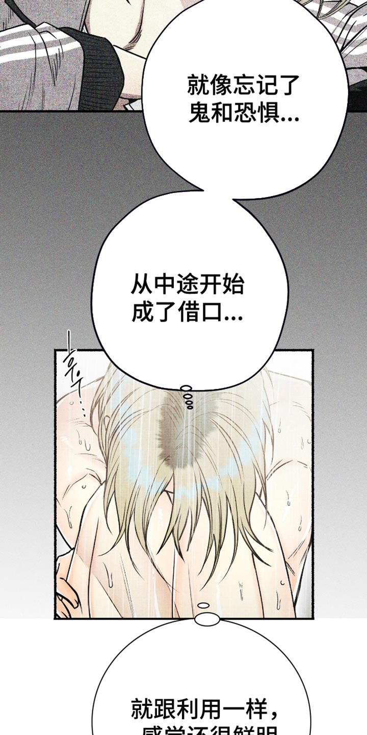 第25章：总有一天会见到2