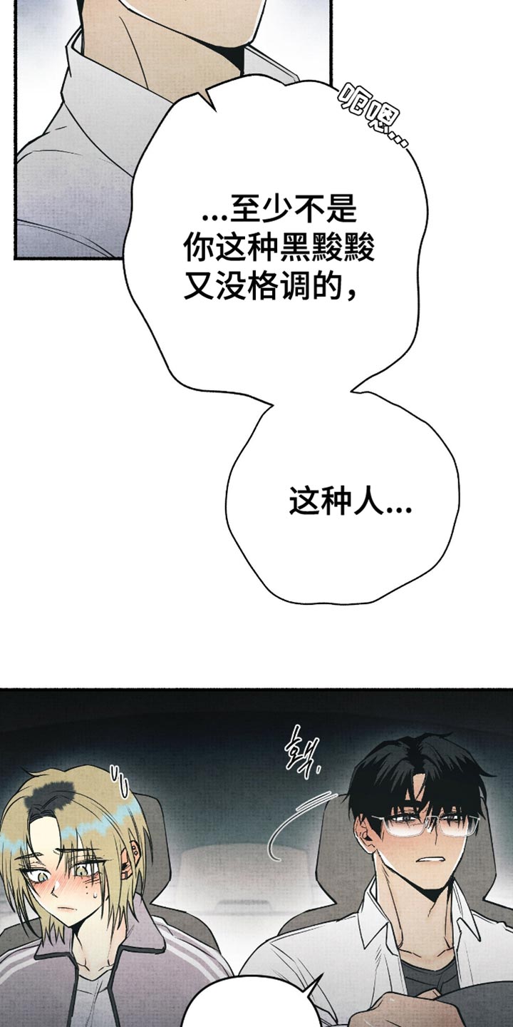 第25章：总有一天会见到3