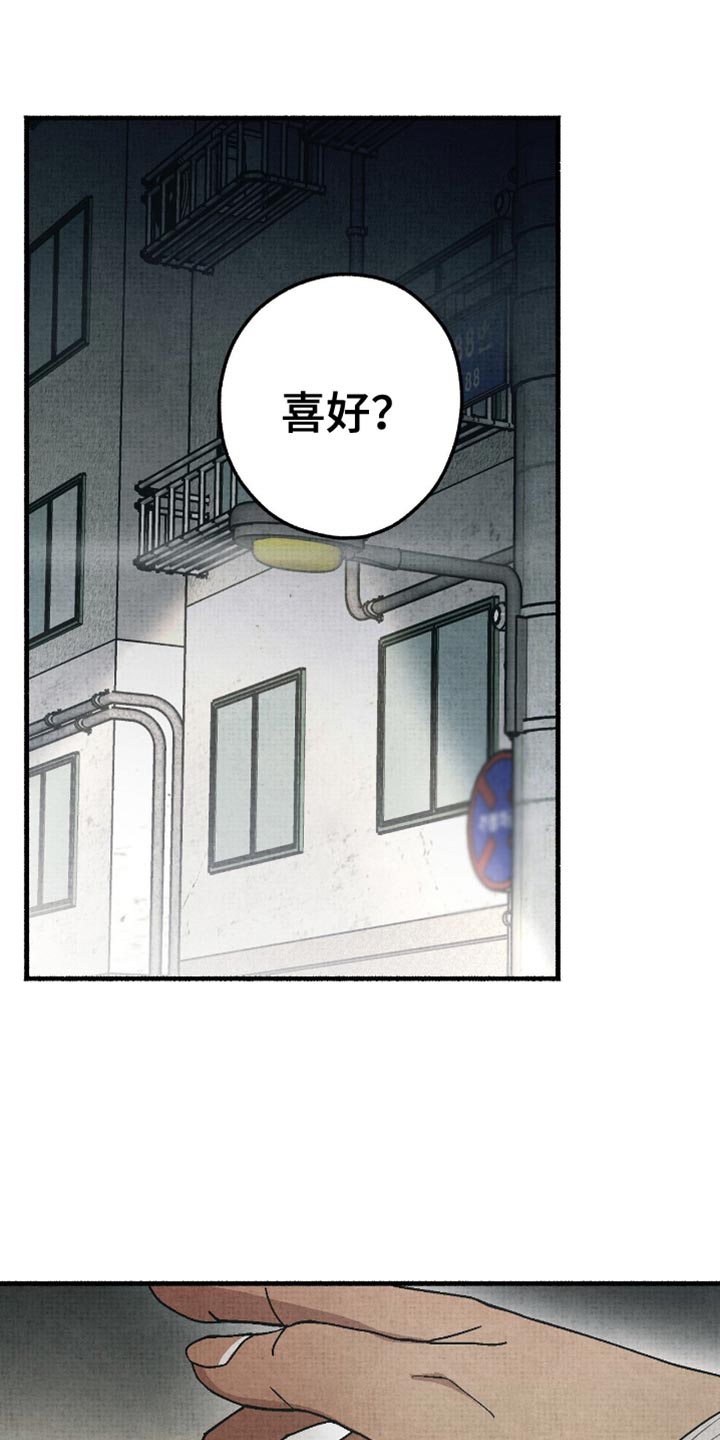 第25章：总有一天会见到0