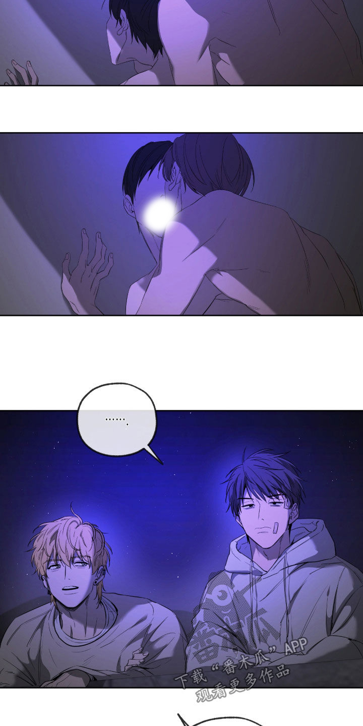 在硝烟中毕业漫画,第22章：直觉3图