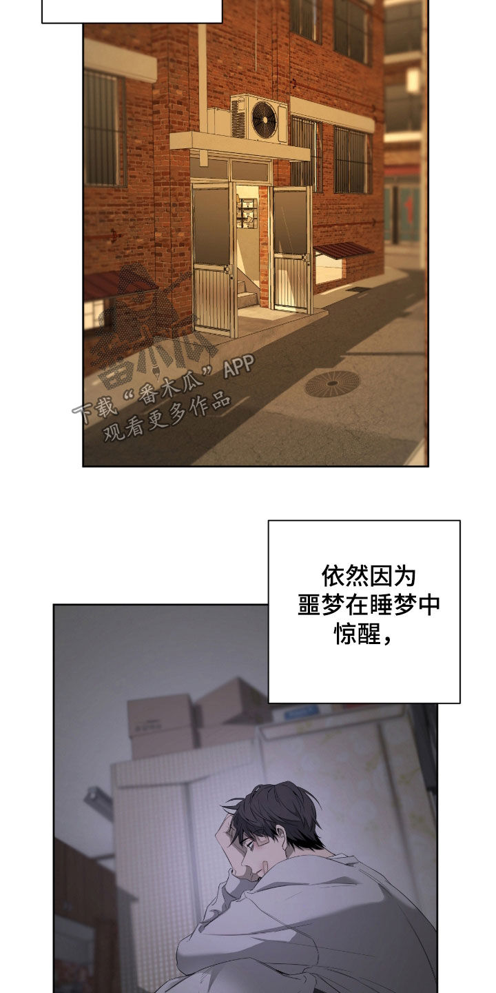 第21章：生活还要继续3