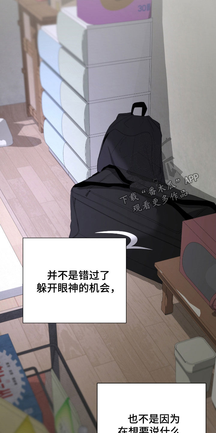 第25章：同病相怜3