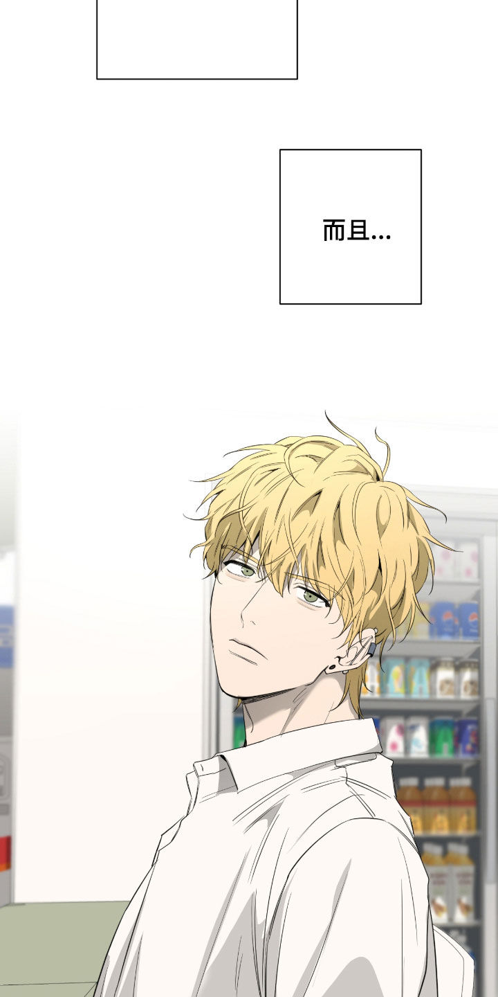 第21章：生活还要继续1