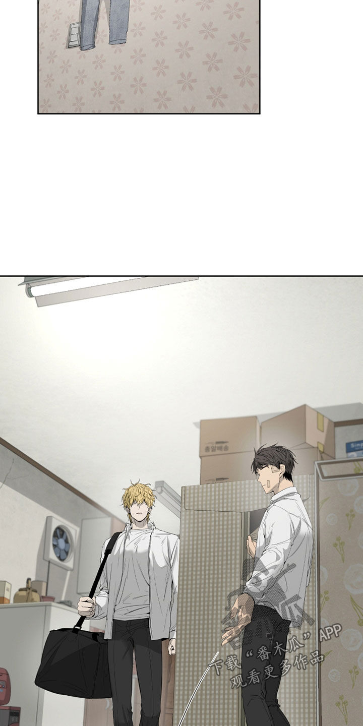 在硝烟中毕业漫画,第24章：收留3图