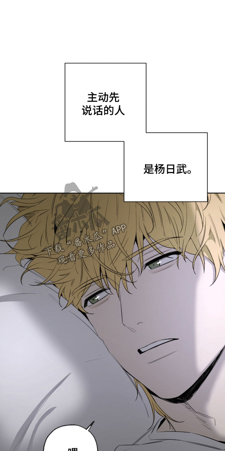 第25章：同病相怜0