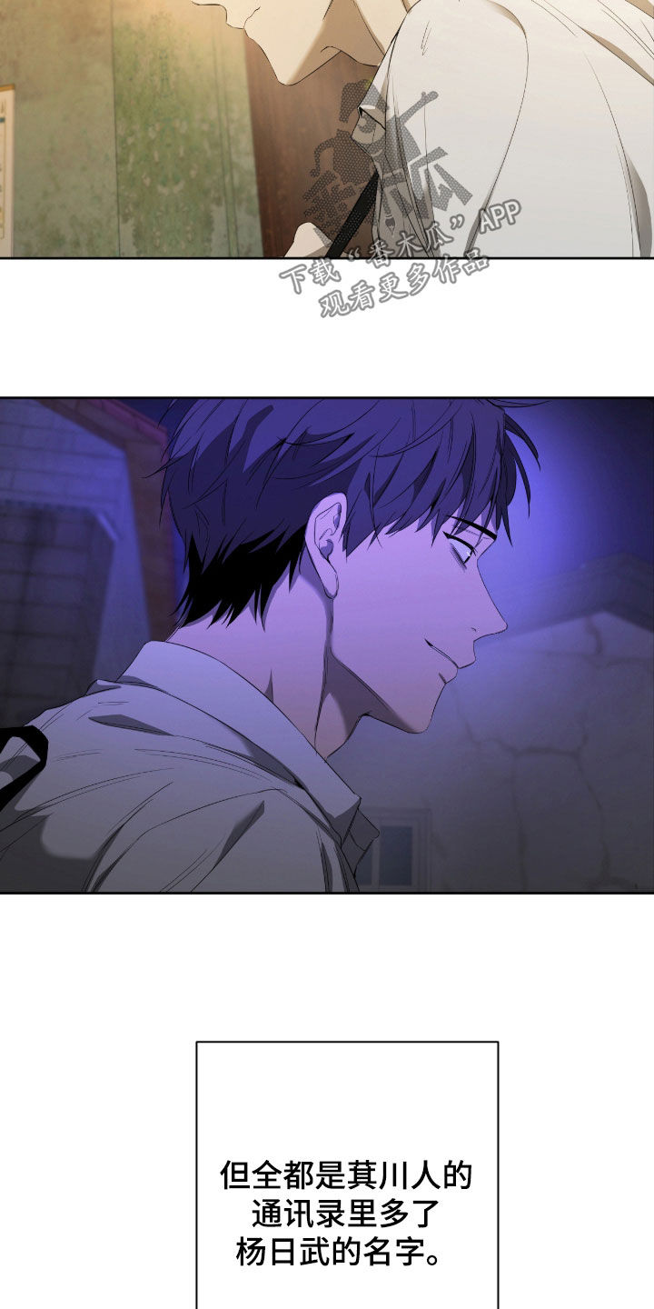 第21章：生活还要继续1