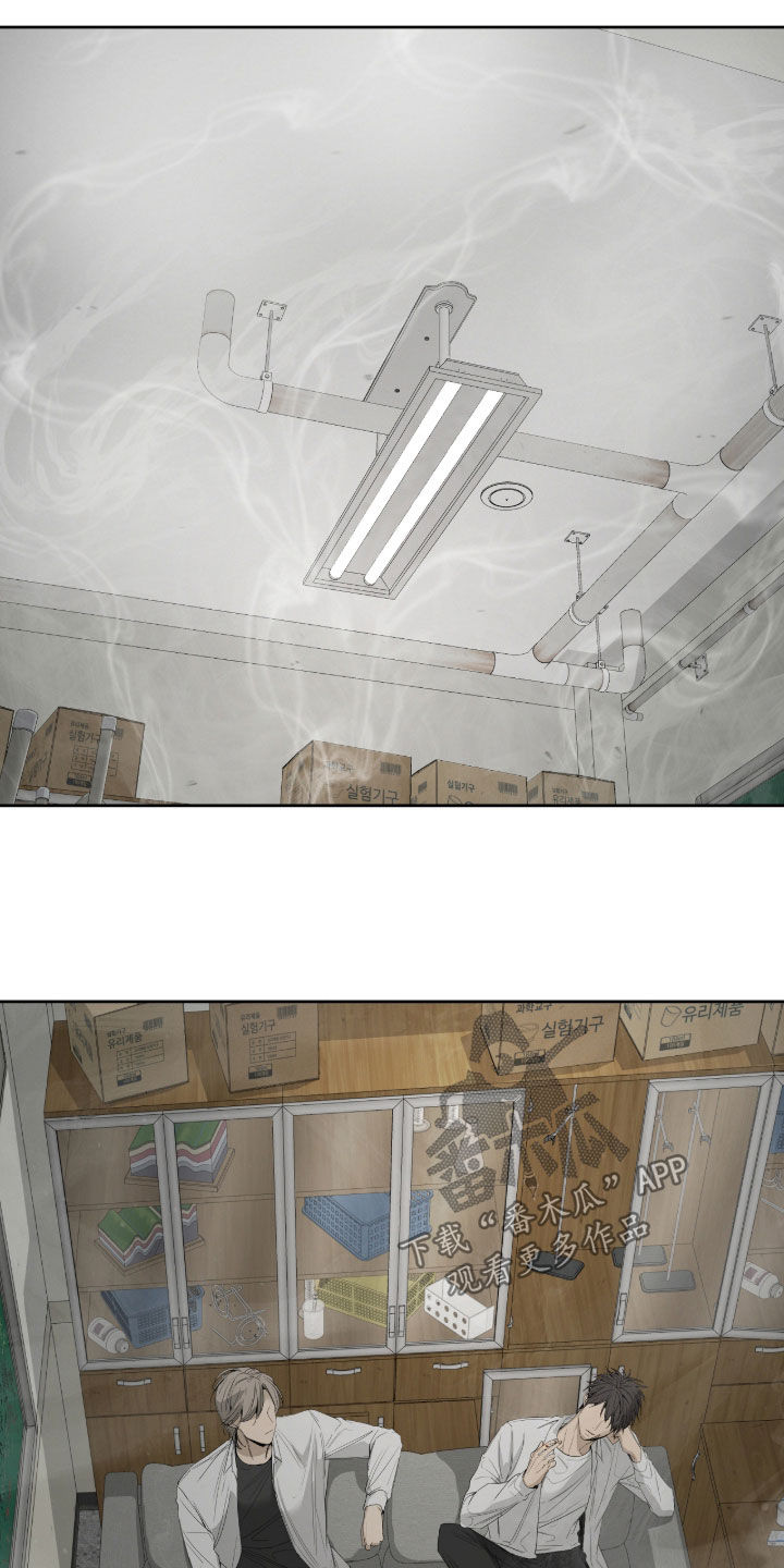 第26章：想更了解他2